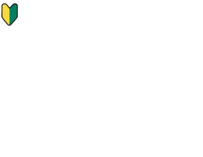 エレキギターが押し入れで眠ってませんか？名古屋市北区の初心者専門音楽教室しぶおんぷ